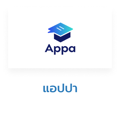 Appa Logo