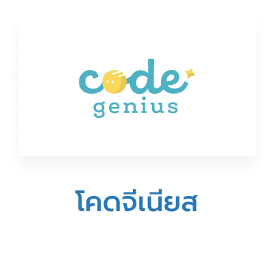 code genius logo