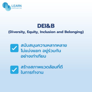 การบริหารคน