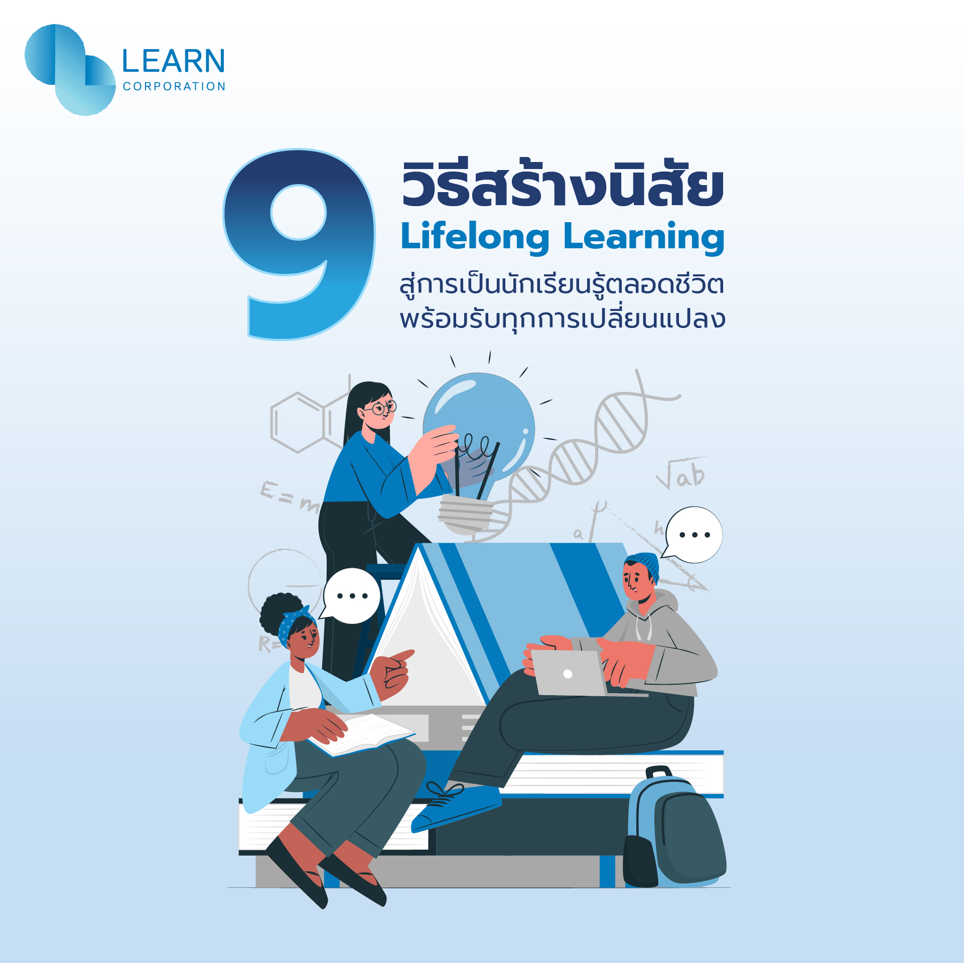 lifelong learning