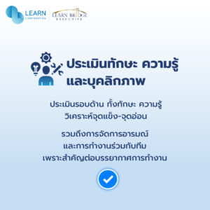 หาคนทำงาน