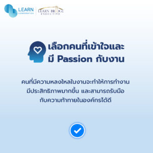 หาคนทำงาน