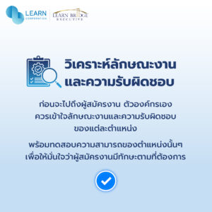 วิเคราะห์