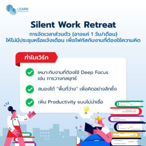 Silent Work Retreat