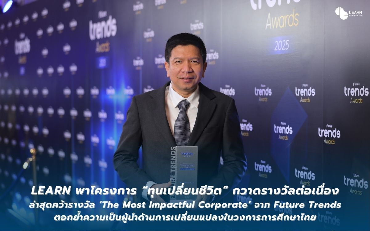 The Most Impactful Corporate Future Trends